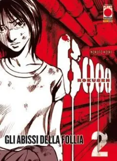 Volume cover